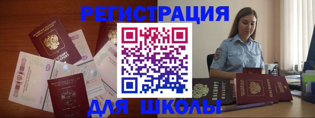 временная регистрация в квартире в Вологде