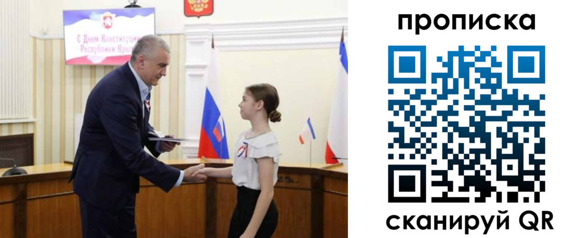 прописка ребенка в Вологде