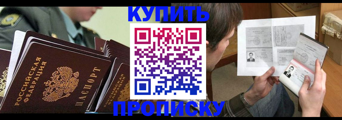 регистрация для дет. сада в Вологде